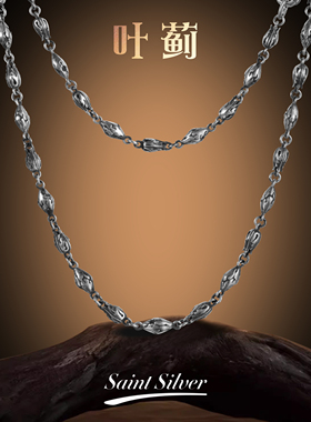 血腥玛丽叶蓟BLOODYOURMARY树叶花苞925银重工项链单链子复古花卉