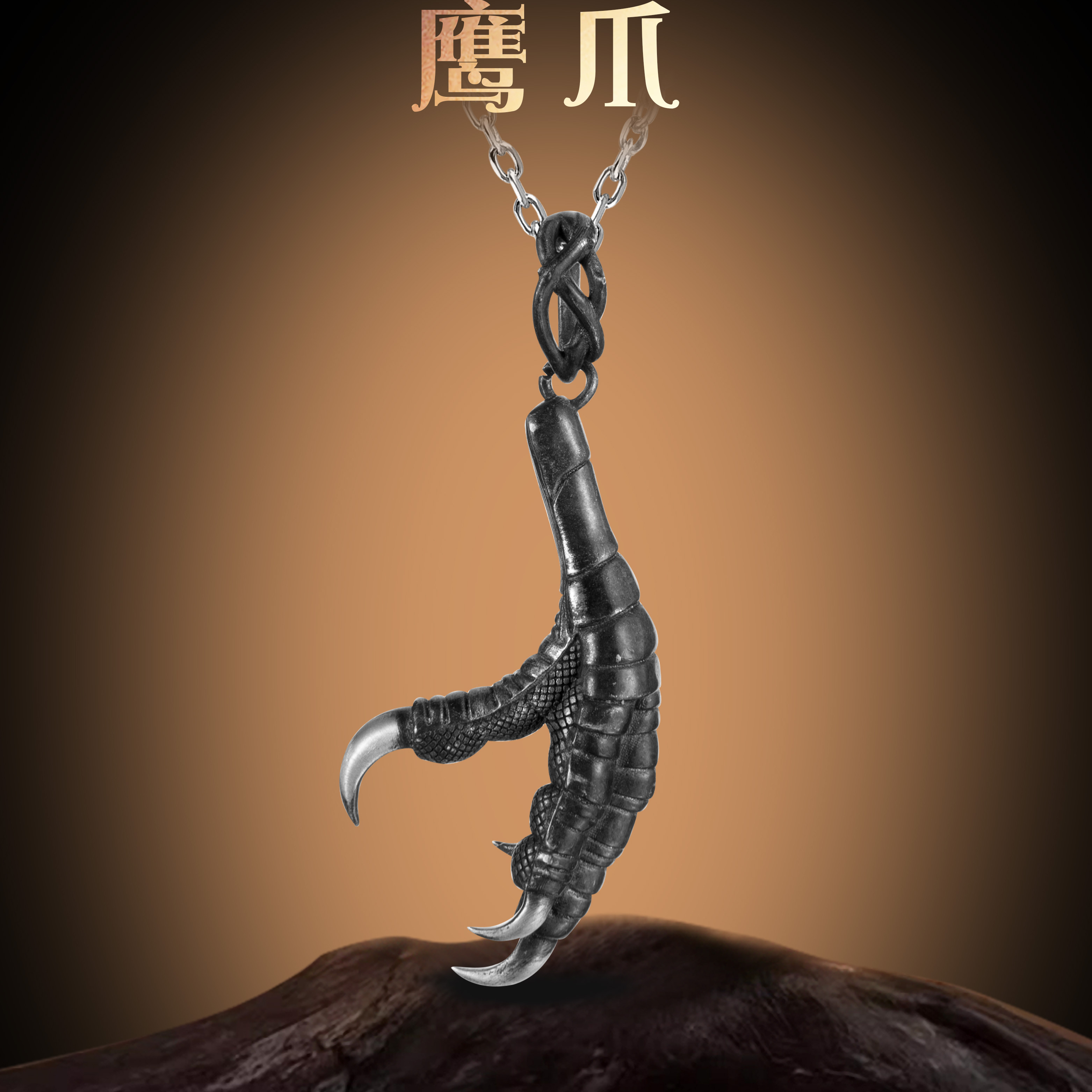 血腥玛丽肌理写实鸟爪鹰爪925纯银纯手工吊坠潮流个性项链复古