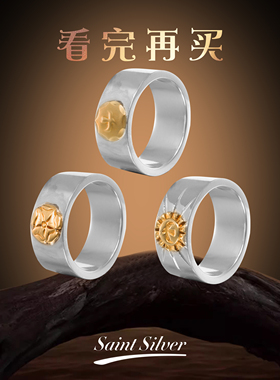 高桥吾郎潮goro平打蔷薇花戒指