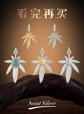 古高桥吾郎潮枫叶吊坠镶嵌绿松石精工手工制作羽毛项链配饰男女