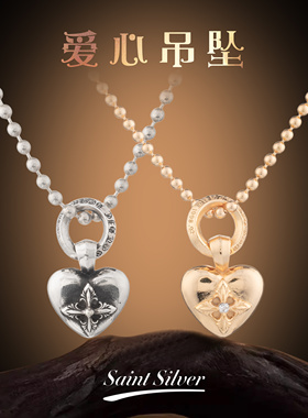 端克罗心潮流圆球十字项链童军花925银纯银项链吊坠套链圆珠链