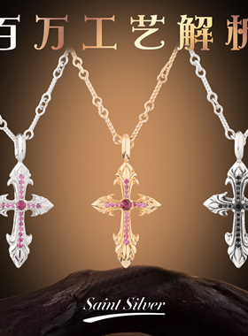 端克罗心潮双十字吊坠925银22k镀金镶钻男女情侣同款竹节项链潮流