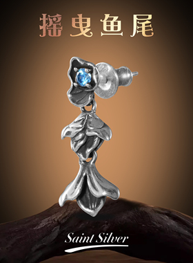 血腥玛丽摇曳鱼尾925纯银耳钉耳坠女镶嵌蓝宝石个性小众高级感潮