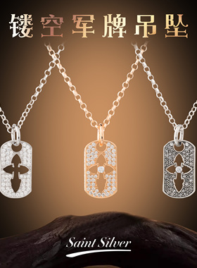 端克罗心潮22K金别针回形针锁骨链胸针Lisa同款925银镀金情侣项链