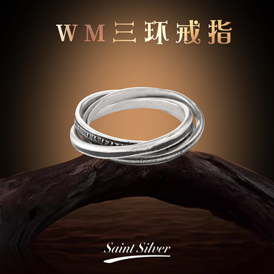 Werkstatt经典诗歌三环戒指手工925银刻字小众暗黑工业风男女指环
