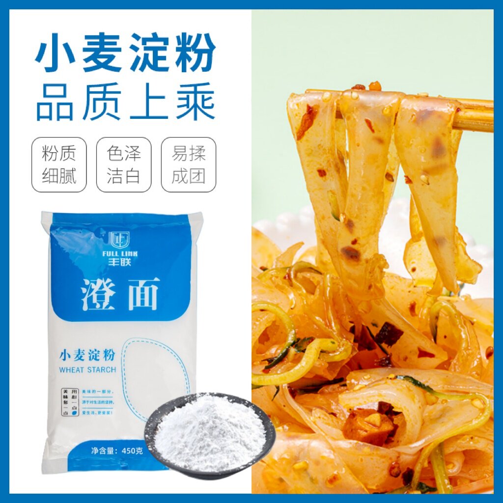 丰联小麦淀粉澄面450g