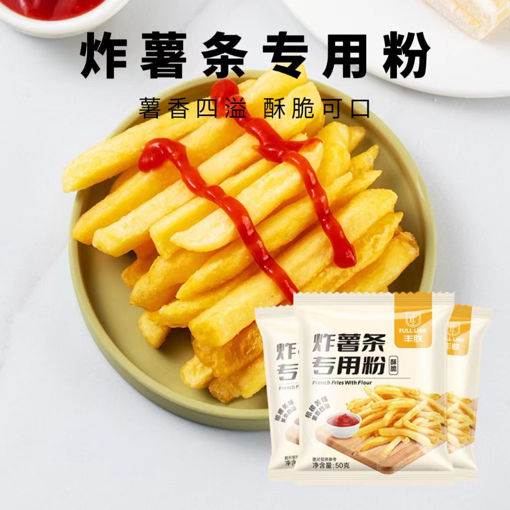 丰联薯条裹粉50g炸薯条家用