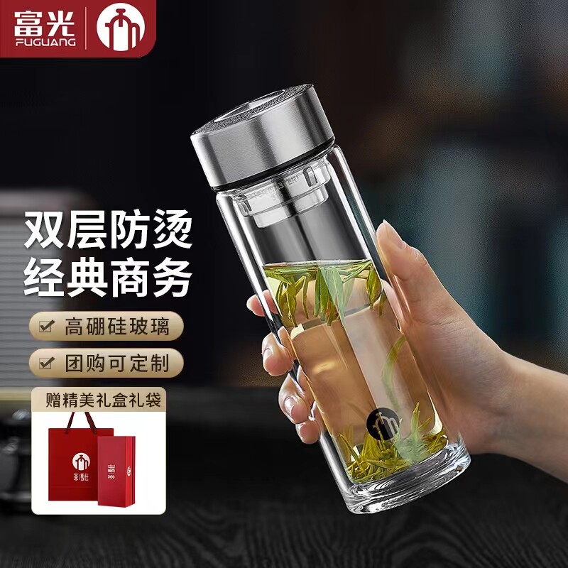 茶马仕高档双层玻璃杯商务办公