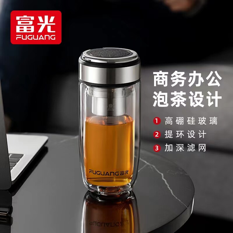 富光鹅蛋玻璃茶隔防烫便携杯
