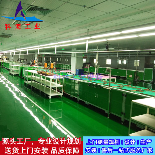 机箱展示柜直形倍速链组装生产线 双层上行下回倍速链老化测试线