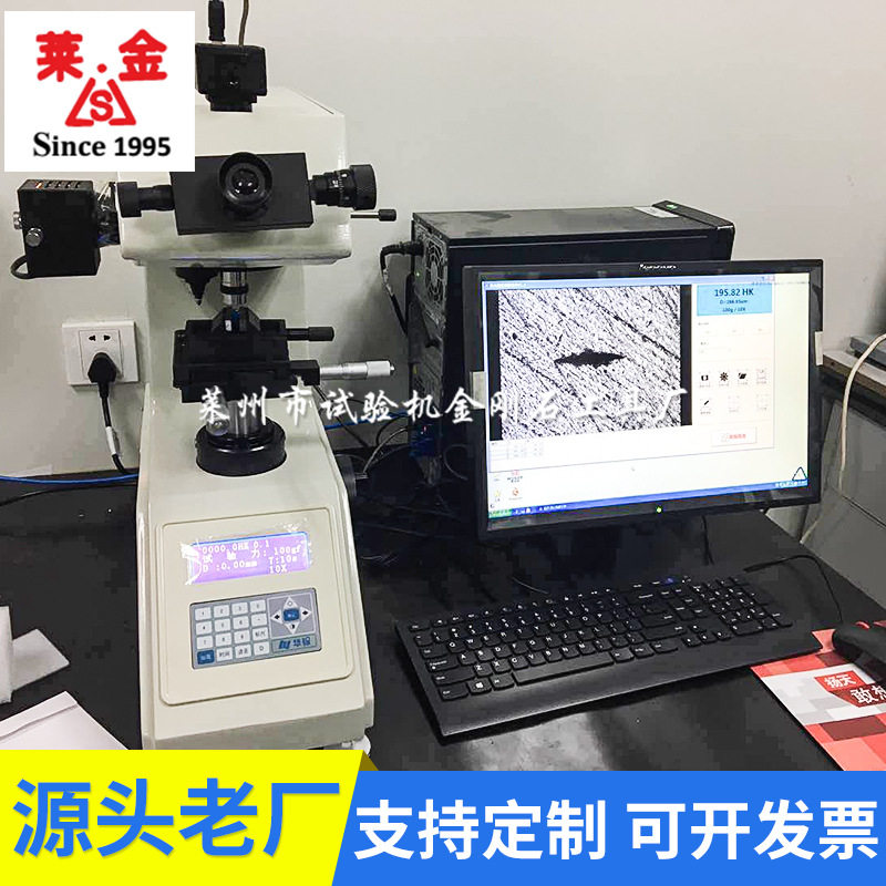 铅笔硬度计彩色铅芯石墨铅笔硬度测试 HKS-1000ACCT克努普硬度仪