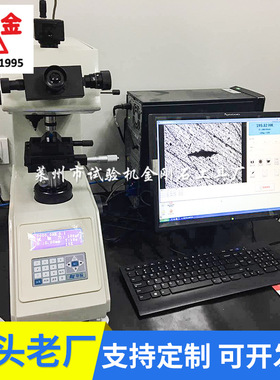 铅笔硬度计彩色铅芯石墨铅笔硬度测试 HKS-1000ACCT克努普硬度仪