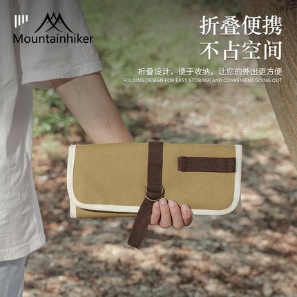 mountainhiker户外新品露营野营餐具收纳袋便携式桌边包