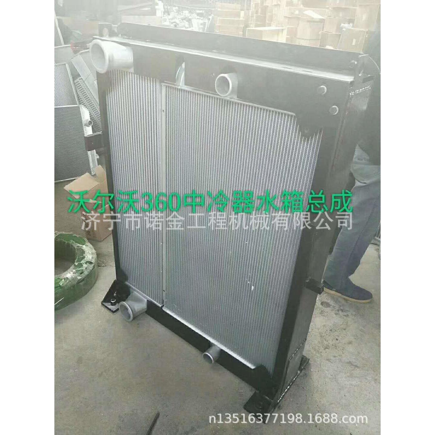 挖掘机水箱350挖掘机水箱散热器中冷器