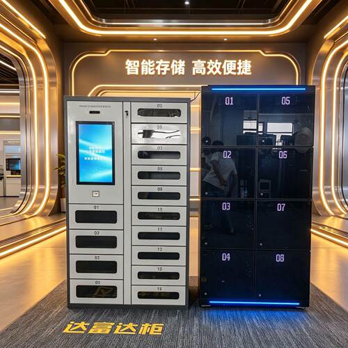 R工F动ID智能装备具柜人工MAGA-102厂物料自盘点柜脸权限管控智能
