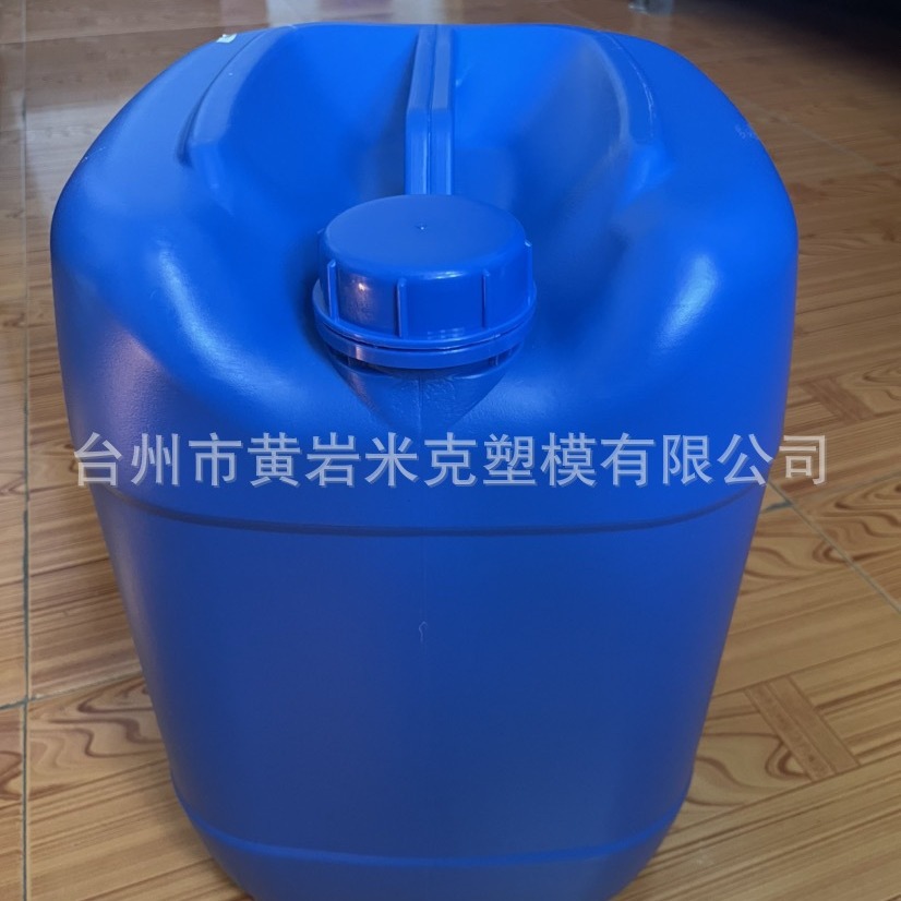 25L堆码桶HDPE材质塑料中空吹塑挤吹模具生产厂家