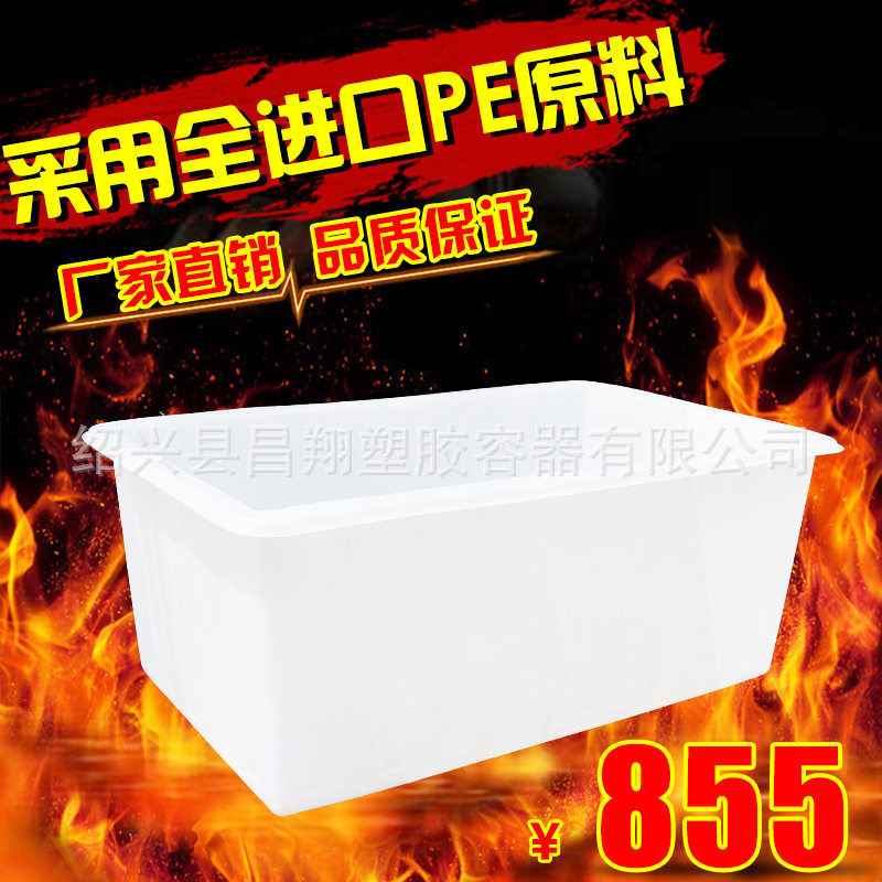 浙江厂家直销2吨塑料水桶2000L工业废酸沉淀容器食品级滚塑pe水箱