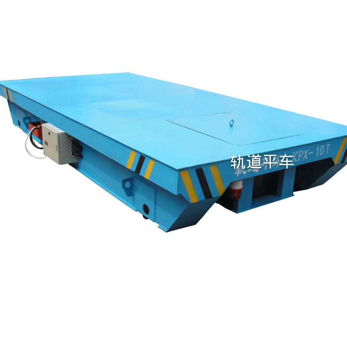 50吨蓄电池电动平板车拖车电动四轮工具车物料搬运车