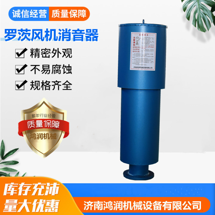 三叶罗茨鼓风机专用消音器 罗茨鼓风机消音箱50-350型消音器