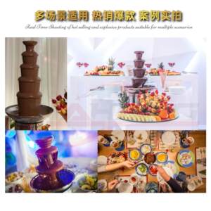 工厂直销巧克力喷机商用不DQX锈钢火锅瀑布古朱泉力机跨瀑境布机
