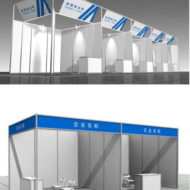40方柱标摊展位型材铝料工厂展会展览国标通用标准摊位制作8KR8