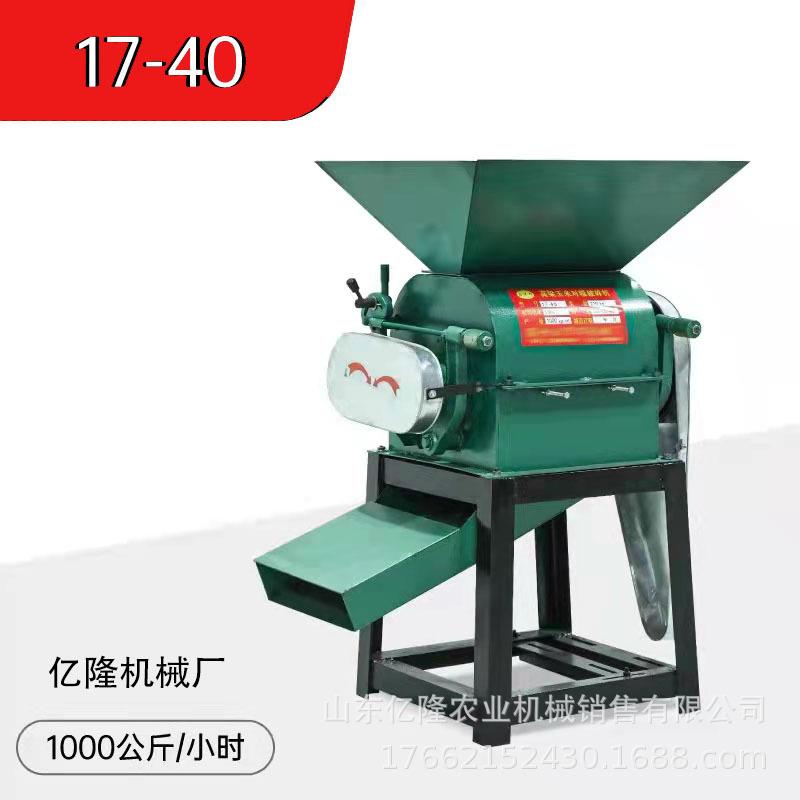 玉米高粱压扁机燕麦粮食轧胚机核桃油菜籽破碎机