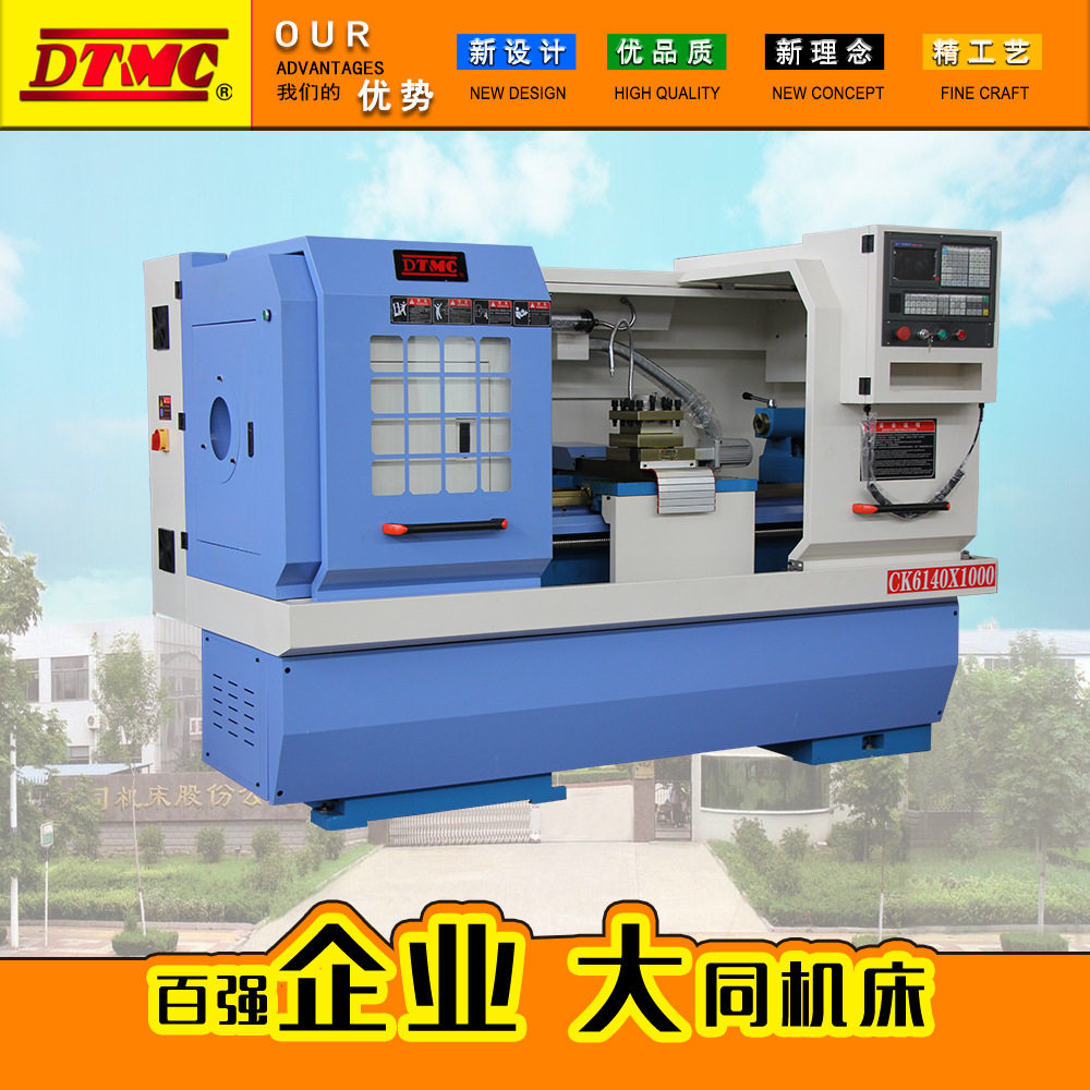 CK6140数控车床 整体床身 大同国标机床 性能稳定 售后服务有保障,五金/工具,车床,淘宝优惠券,粉丝福利购,淘宝优惠卷