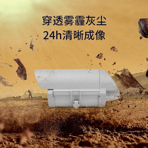 格热物HVL优小型光式红外像仪舱SS-HG信新品