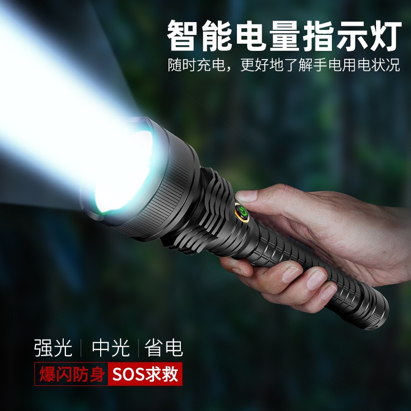 P70强光超亮手电筒户外远射