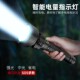 P70手电筒强光充电户外超亮野外远射大功率防爆抗险救灾探照灯led
