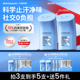 净舟15%四氯羟铝锆止汗露腋下除臭止汗净狐味滚珠官方旗舰店正品