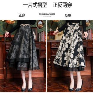 2024春夏新款 两面穿半身裙高腰显瘦休闲A字裙 今年流行气质一片式