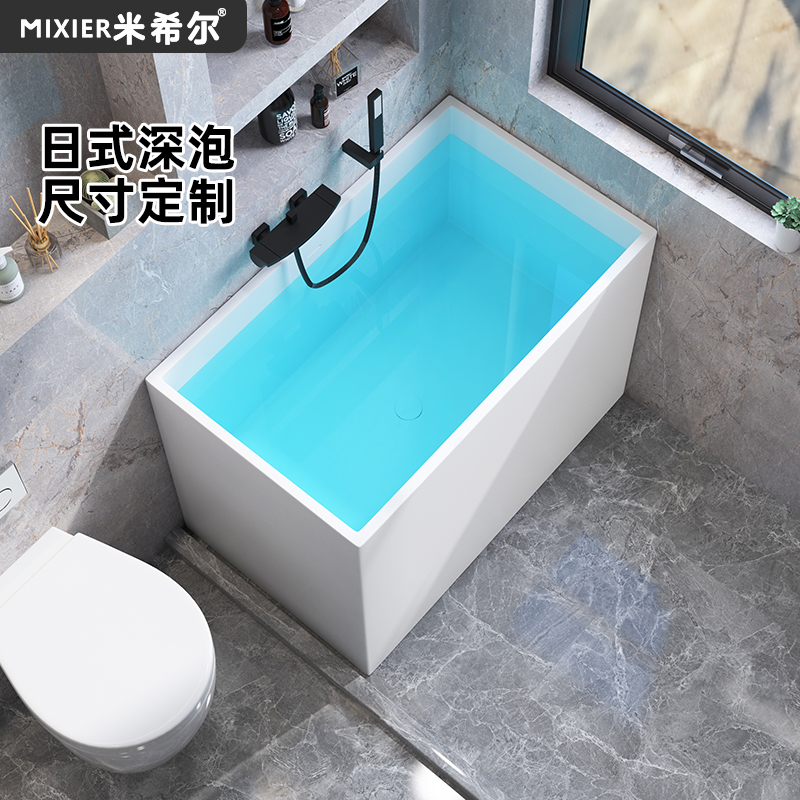迷你深泡人造石浴缸家用小户型
