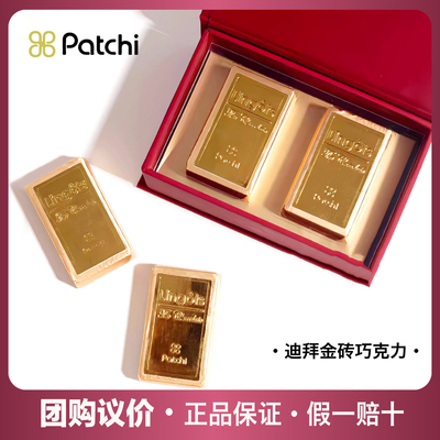 芭驰正品保证巧克力零食送女朋友