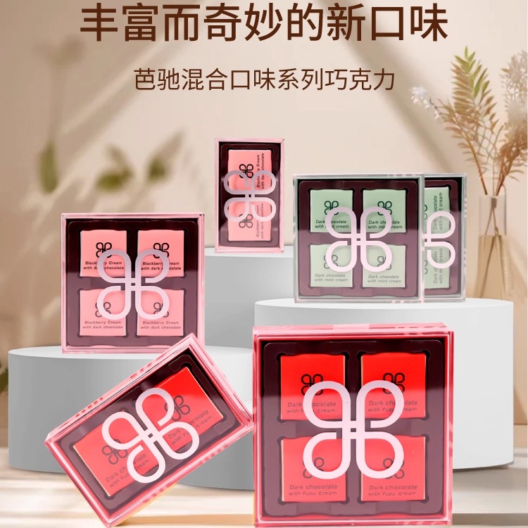Patchi巧克力片装礼盒柚子黑莓薄荷牛奶黑巧亚克力喜糖迪拜芭驰