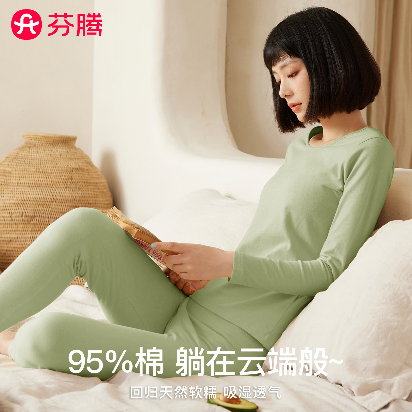 芬腾女士秋冬棉莱卡保暖套装