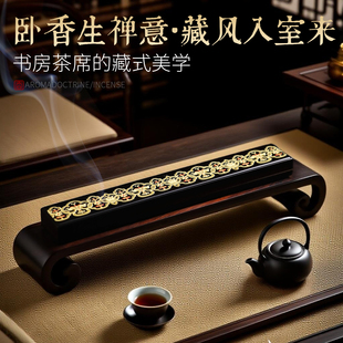 纯铜线香炉卧香炉家用室内熏香线香底座檀香卧香盒香薰炉香礼定制