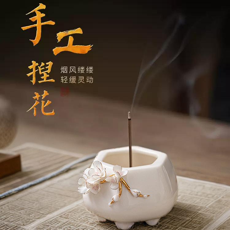 陶瓷莲花线 线香炉创意手工小香炉家用室内香托 托香座香薰炉香插
