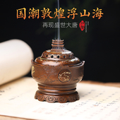 纯铜敦煌浮山海香熏炉家用室内檀香沉香盘香熏香炉檀茶道摆件