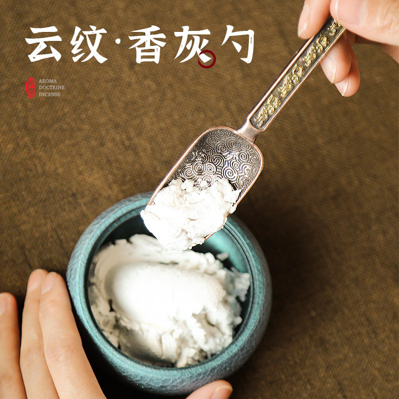 香灰大号云纹香灰勺故梦图片