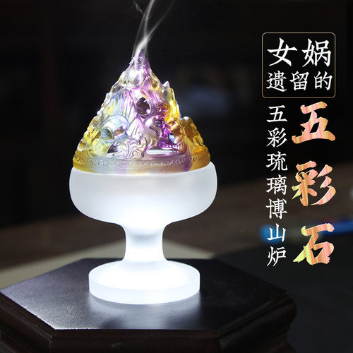 故梦仿古琉璃博山炉创意盘香炉