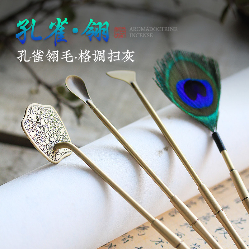 故梦香道工具打香篆香拓用品图片