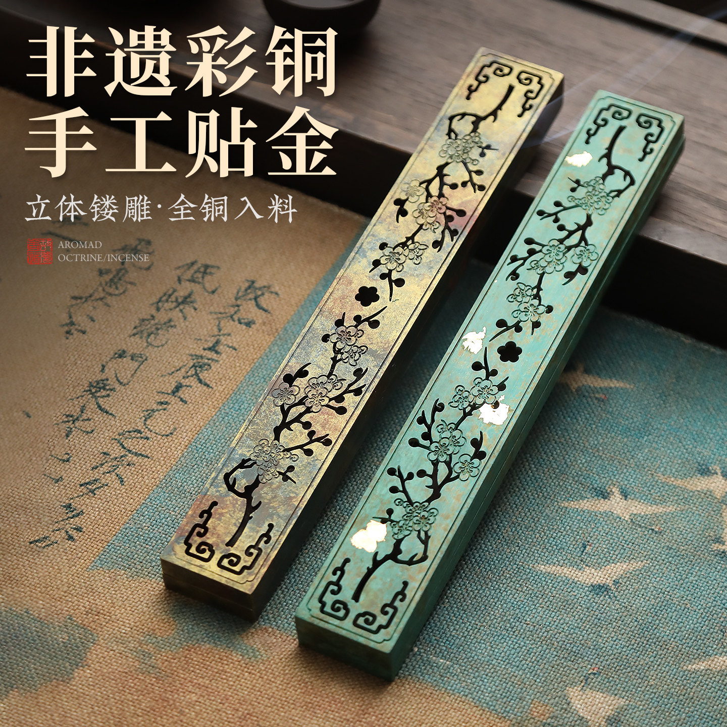 纯铜卧香盒线香香炉家用室内沉香香薰炉线香底座香插熏香炉线香盒,家居饰品,香薰炉,淘宝优惠券,粉丝福利购,淘宝优惠卷