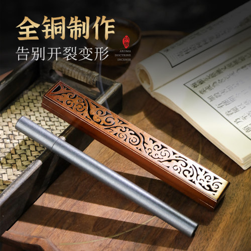 唐草卧香炉线香盒故梦