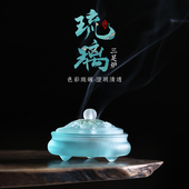 琉璃香炉家用室内水晶禅意檀香熏香炉盘香炉沉香香薰炉打香篆套装