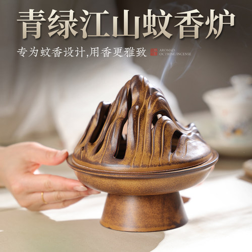 家用创新沉香炉蚊香炉室内蚊香盘