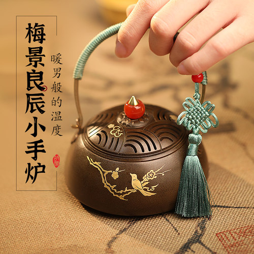 古风暖手炉故梦纯铜仿古熏香炉