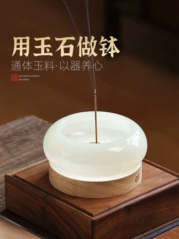 玉石香炉钵体炉香薰炉沉香炉家用室内熏香炉檀香盘香炉供奉线香炉
