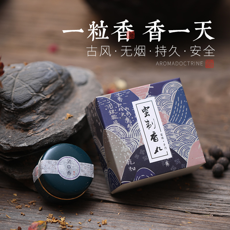 手工球鹅梨帐天然车载熏香