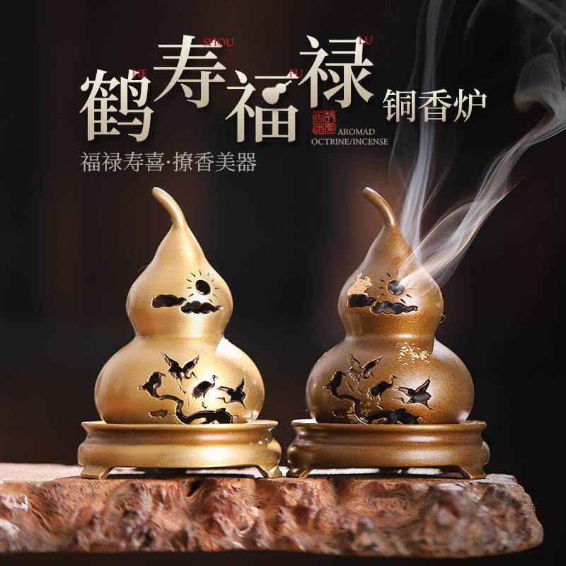 福禄铜香炉创意香薰炉家用室内檀香熏香炉无粘粉纯铜香炉茶桌摆件,家居饰品,香薰炉,淘宝优惠券,粉丝福利购,淘宝优惠卷